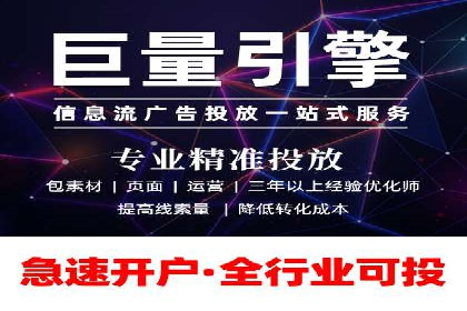 百度SEM代运营实战案例：揭秘高点击率秘诀